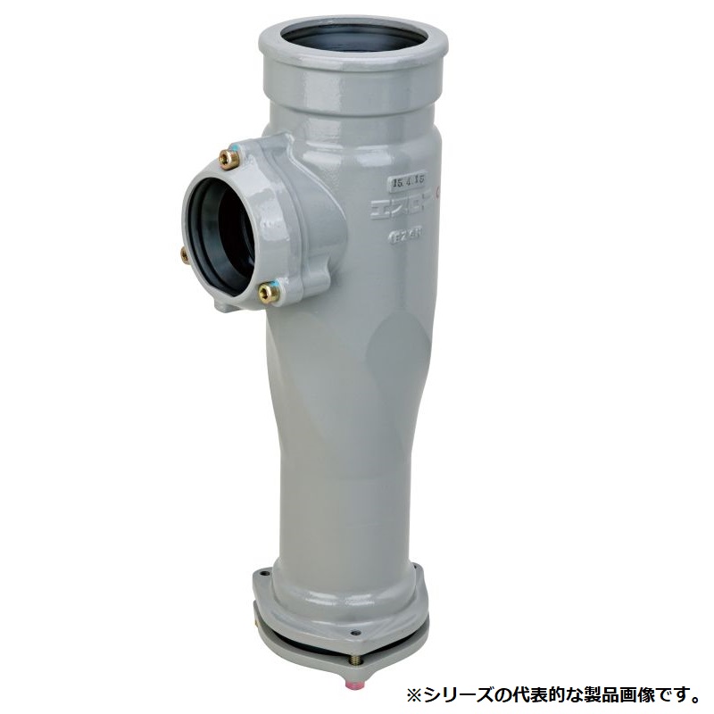 セキスイ RH6F ADスリムハイパワー R一般タイプハイパワー <横枝管接続口1方向> FS受口