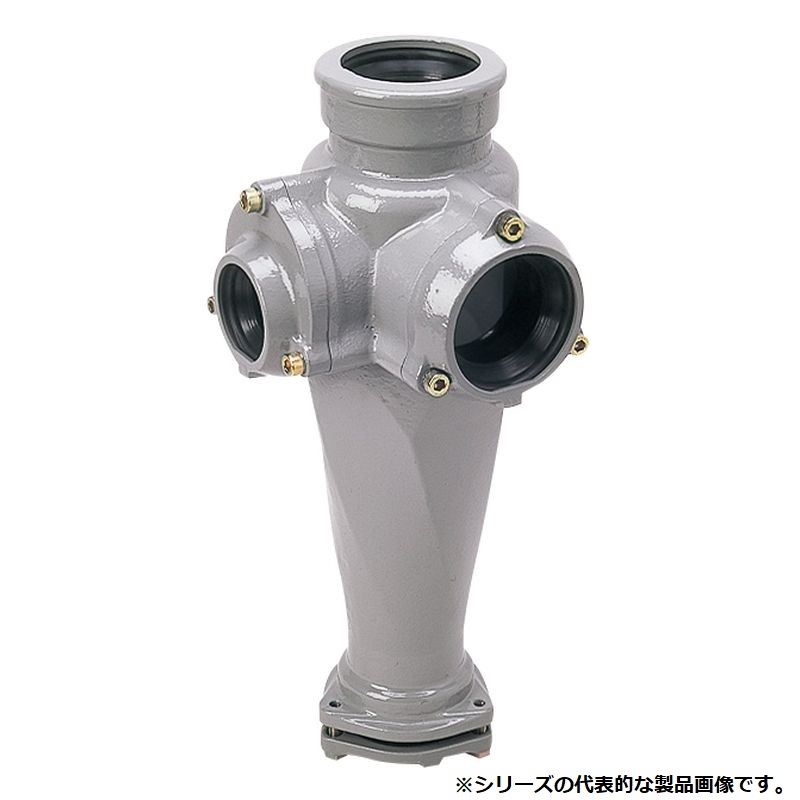セキスイ R858FN ADスリム R 一般タイプ <横枝管接続口2方向> FS受口