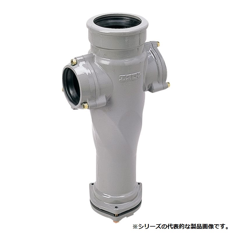 セキスイ RA606SN ADスリム R 一般タイプ <横枝管接続口2方向> 差し口