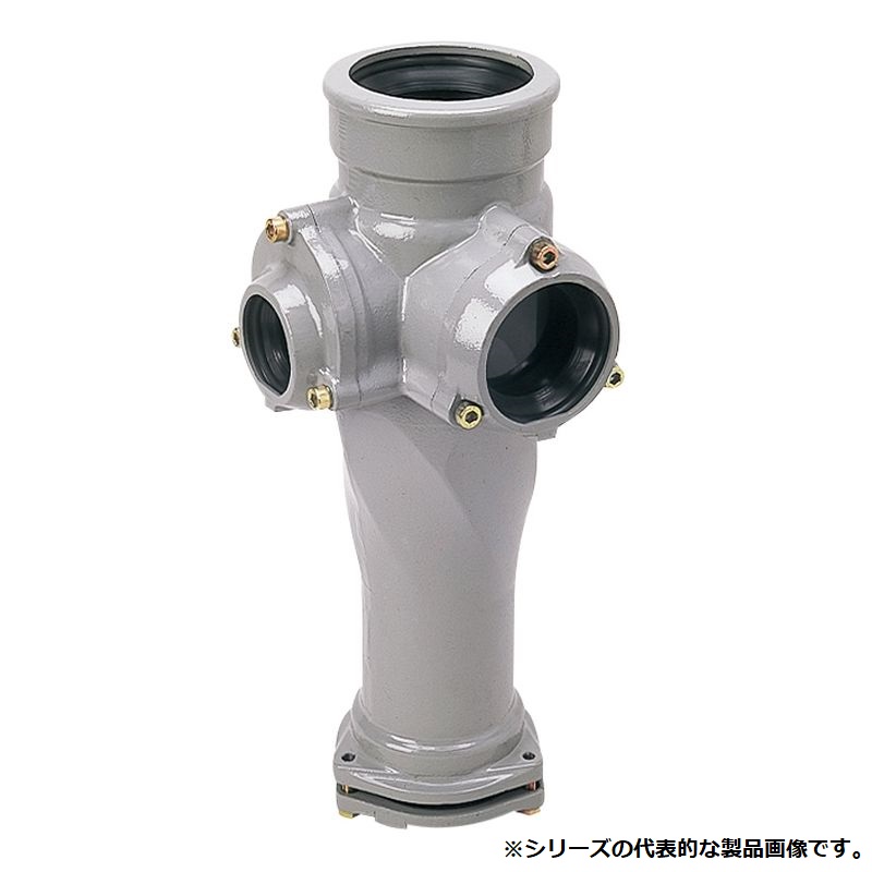 セキスイ RA88UN ADスリム R 一般タイプ <横枝管接続口2方向> 受け口