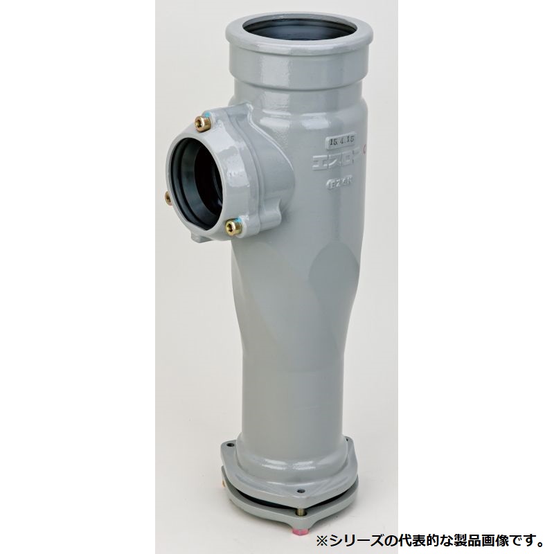 セキスイ RAFN ADスリム R 一般タイプ <横枝管接続口1方向> FS受口