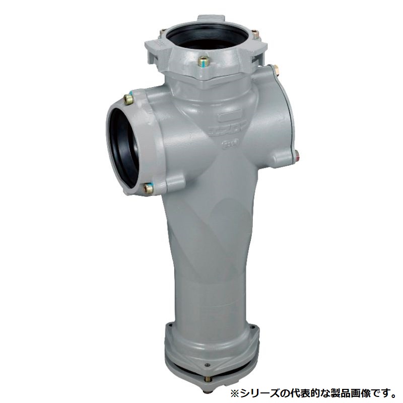 セキスイ SA11S ADスリム S 横枝管 <横枝管接続口2方向> 差し口
