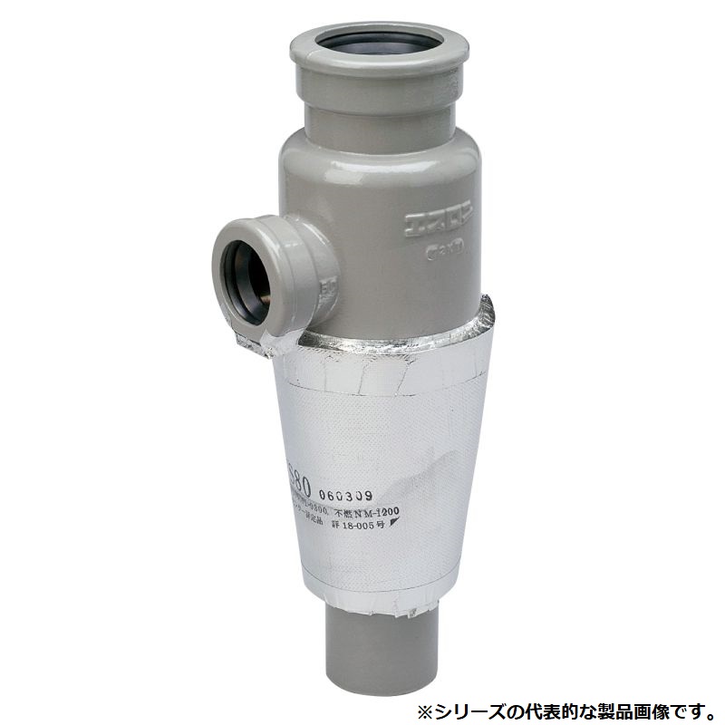 セキスイ V85AUN ADスリム防振 V本体R一般スラブ厚200<横枝管接続口1方向>受口