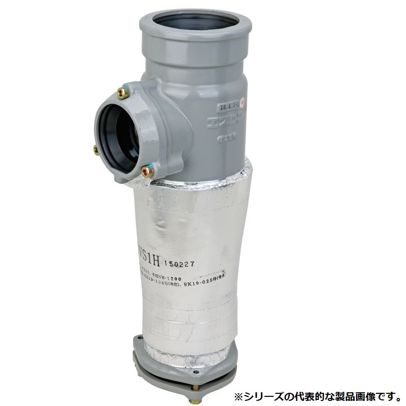 セキスイ VA68UN ADスリム防振 V本体R一般スラブ厚200<横枝管接続口2方向>受口