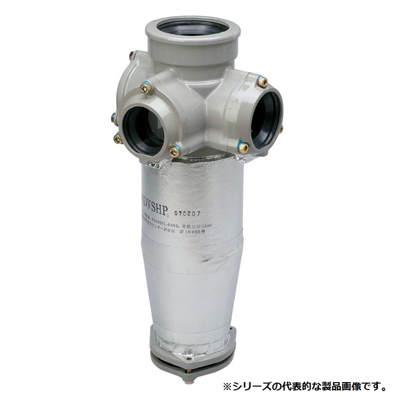セキスイ VH606U ADスリムハイパワー防振V本体Rスラブ厚340横枝管接続口2方向受