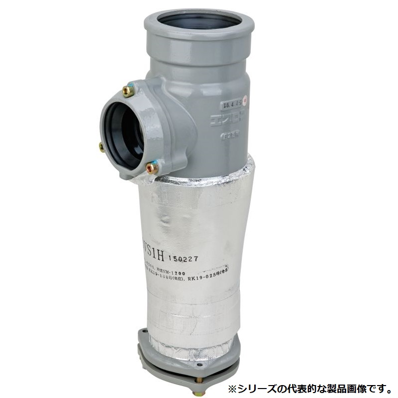 セキスイ YA6SN ADスリム防振 Y本体Lロング･スラブ厚200<横枝管接続口1方向>差口