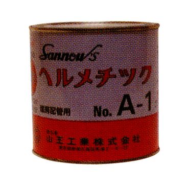 山王工業 ヘルメチック A-1 500g