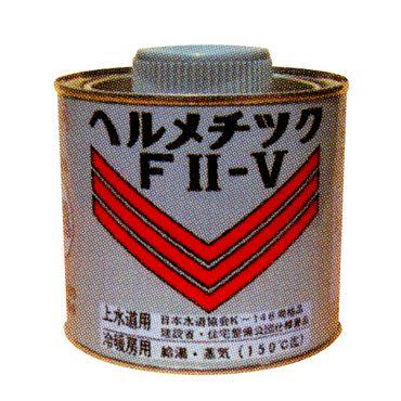 F-?-V 鉄管&ライニング管用 防食シール剤