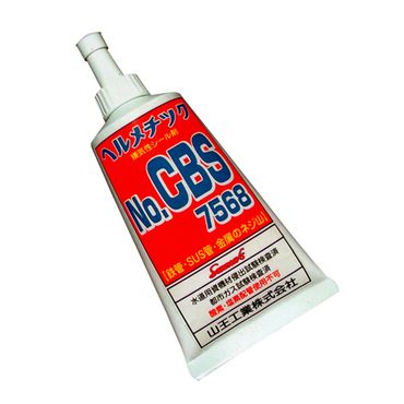 山王工業 ヘルメチック CBS 【嫌気性】