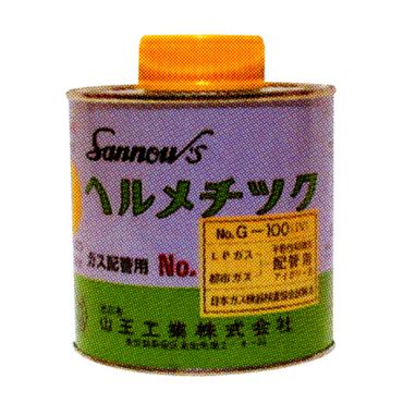 山王工業 ヘルメチック G-100(IV) 500g