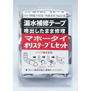 MTRL 段差部用 【マホータイ オリステープLセット】