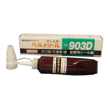 903D 無溶剤型ステンレス･大口径配管用シール剤