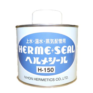 H-150 ヘルメシール H-150 上水･温水･蒸気配管用防食シール剤