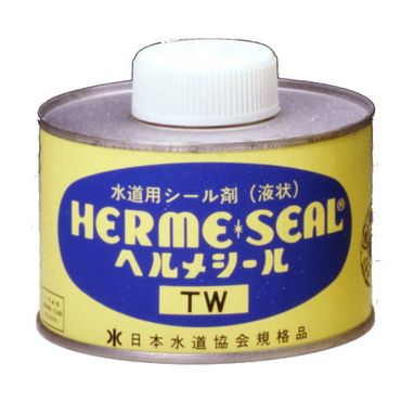TW ヘルメシールTW 給水･給湯配管用防食シール剤