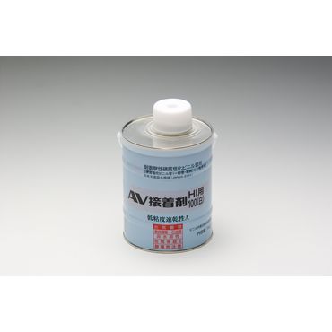 AV No100 低粘度速乾性接着剤 HI-PVC用 白色 筆付
