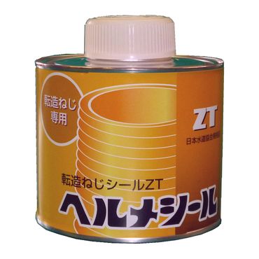 ZT ヘルメシールZT