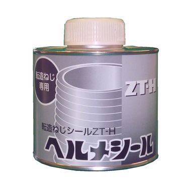 ZT-H ヘルメシールZTH