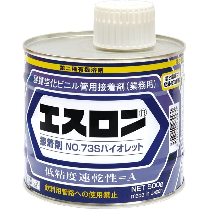 S73-V エスロン接着剤 No.73Sバイオレット