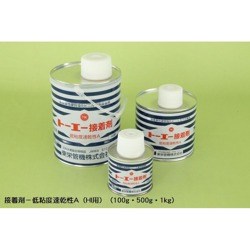 低粘度速乾性A(HI用) 接着剤
