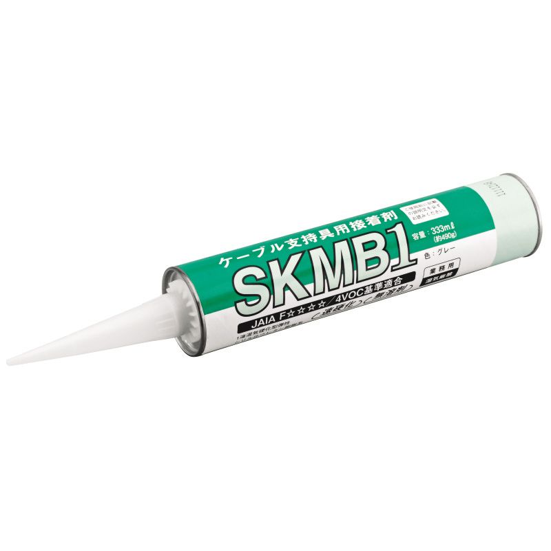SKMB1 ケーブル支持具用接着剤