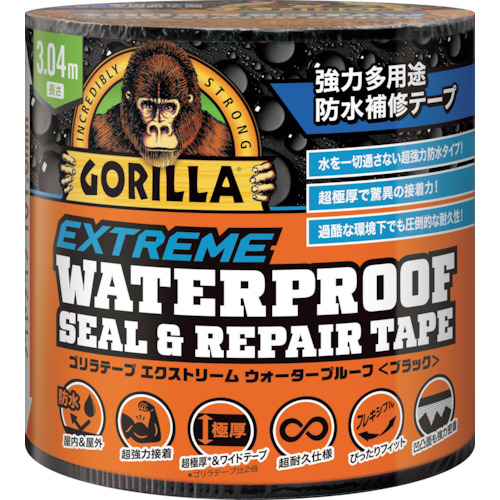 ゴリラテープ エクストリーム ウォータープルーフ <ブラック>