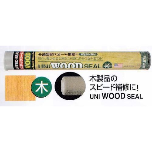 UNI-WOOD-SEAL ユニテックシール (木製品用)