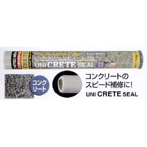 UNI-CRETE-SEAL ユニテックシール (コンクリート用)