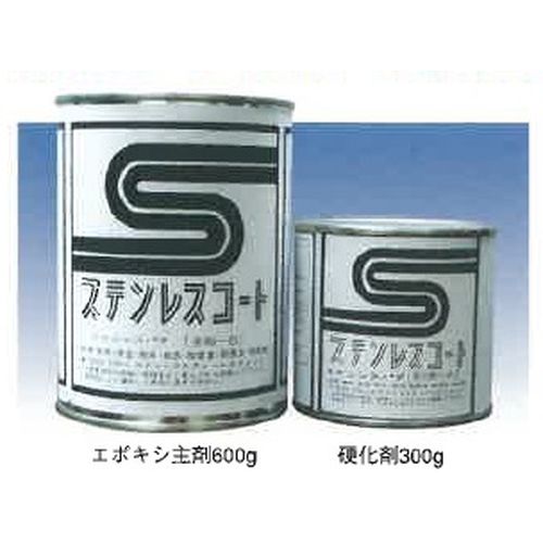 PTY-900 ステンレスパテ