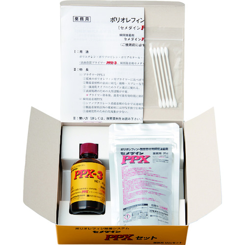 AC-110 PPXセット 60gセット(基材20g+プライマー40g)(業務用)(ポリオレフィン接着システム)