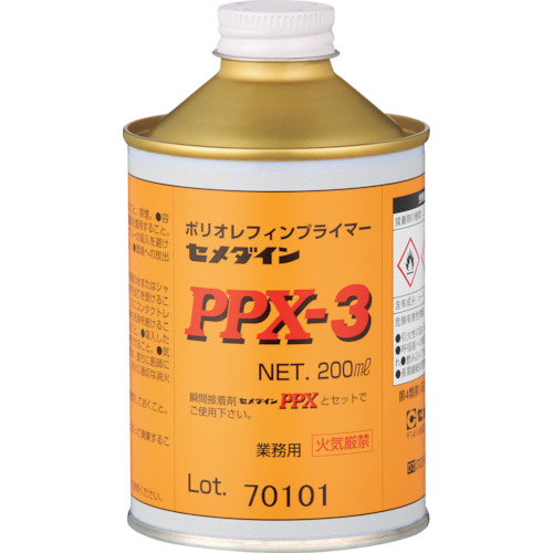 AC-112 プライマーPPX-3 200ml(ポリオレフィン接着システム)
