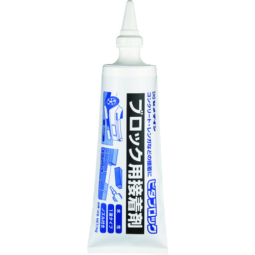 AE-228 ピタブロック(灰色)1kg(コンクリート･レンガ･車止め補修)