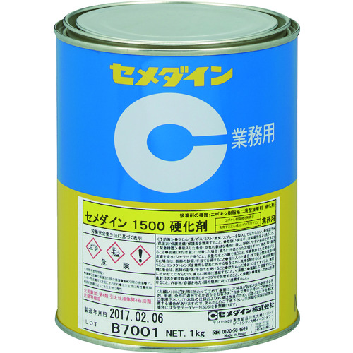 AP-029 1500硬化剤(標準タイプ) 1kg