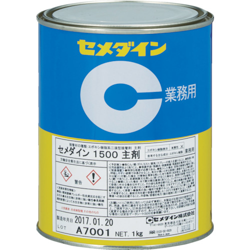 AP-033 1500主剤(標準タイプ) 1kg