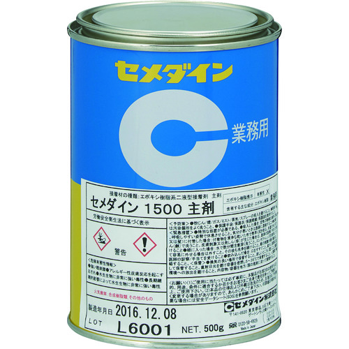 AP-035 1500主剤(標準タイプ) 500g