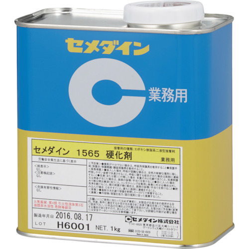 AP-056 1565硬化剤 1kg