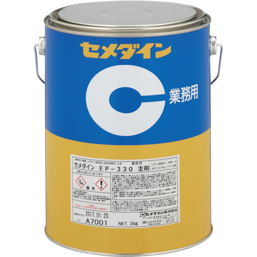 AP-081 EP330主剤 3kg