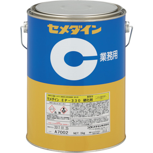 AP-082 EP330硬化剤 3kg
