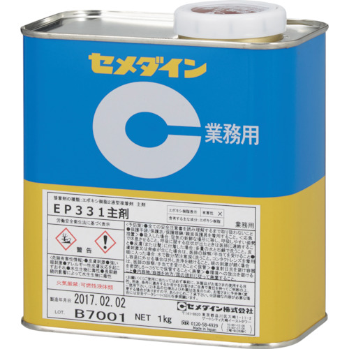 AP-084 EP331主剤 1kg