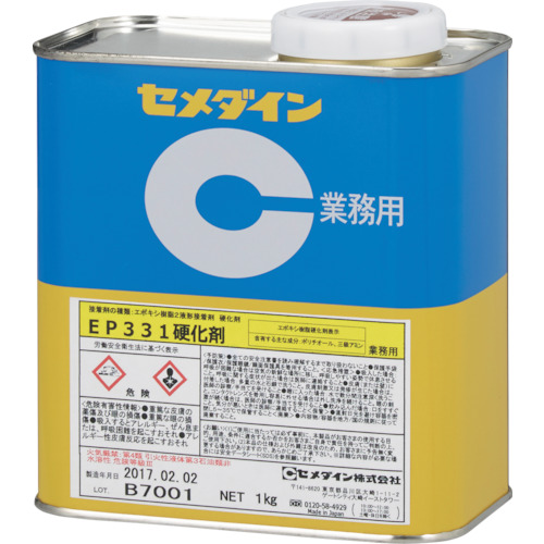 AP-085 EP331硬化剤 1kg