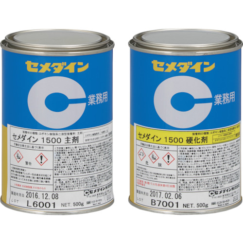 AP-242 1500(標準タイプ) 1kgセット (主剤500g+硬化剤500g)