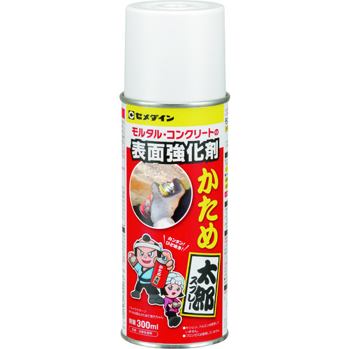 AP-336 かため太郎スプレー 300ml (モルタル･コンクリートの表面強化)