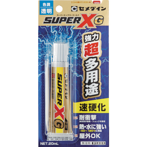 AX-014 スーパーXゴールド クリア P20ml(速硬化)