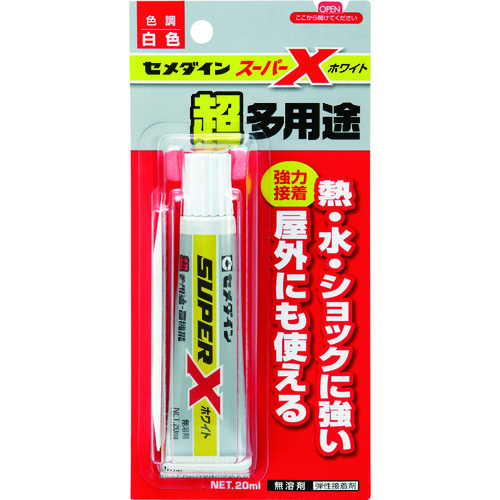AX-022 スーパーX ホワイト P20ml