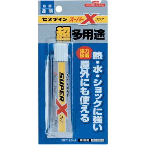 AX-038 スーパーX クリア P20ml