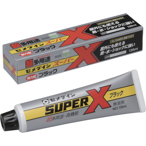 AX-040 スーパーX 135ml/箱 ブラック(一般用)