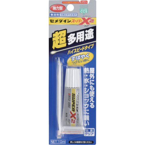 AX-083 スーパーX2 クリア P10ml(速硬化タイプ)