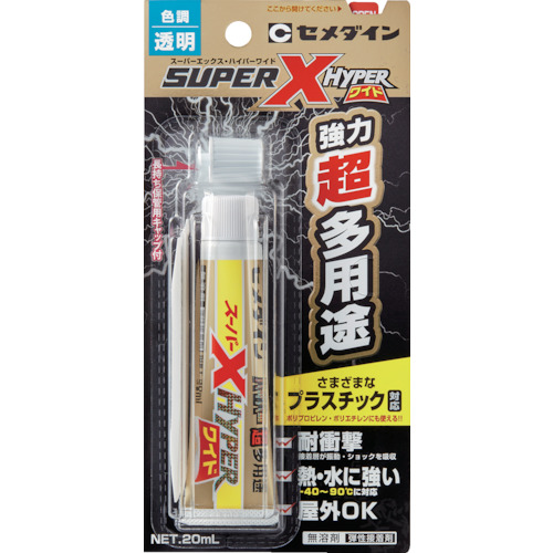 AX-176 スーパーXハイパーワイド クリア P20ml