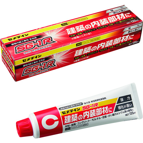 AX-195 SG-1R (白色) 135ml (建築内装用･多用途タイプ)