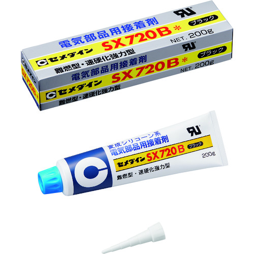 AX-215 SX720B 200g (黒色)