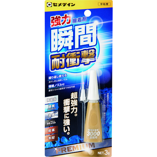 CA-060 瞬間接着剤 3000金属用(耐衝撃･超強力タイプ) P3g